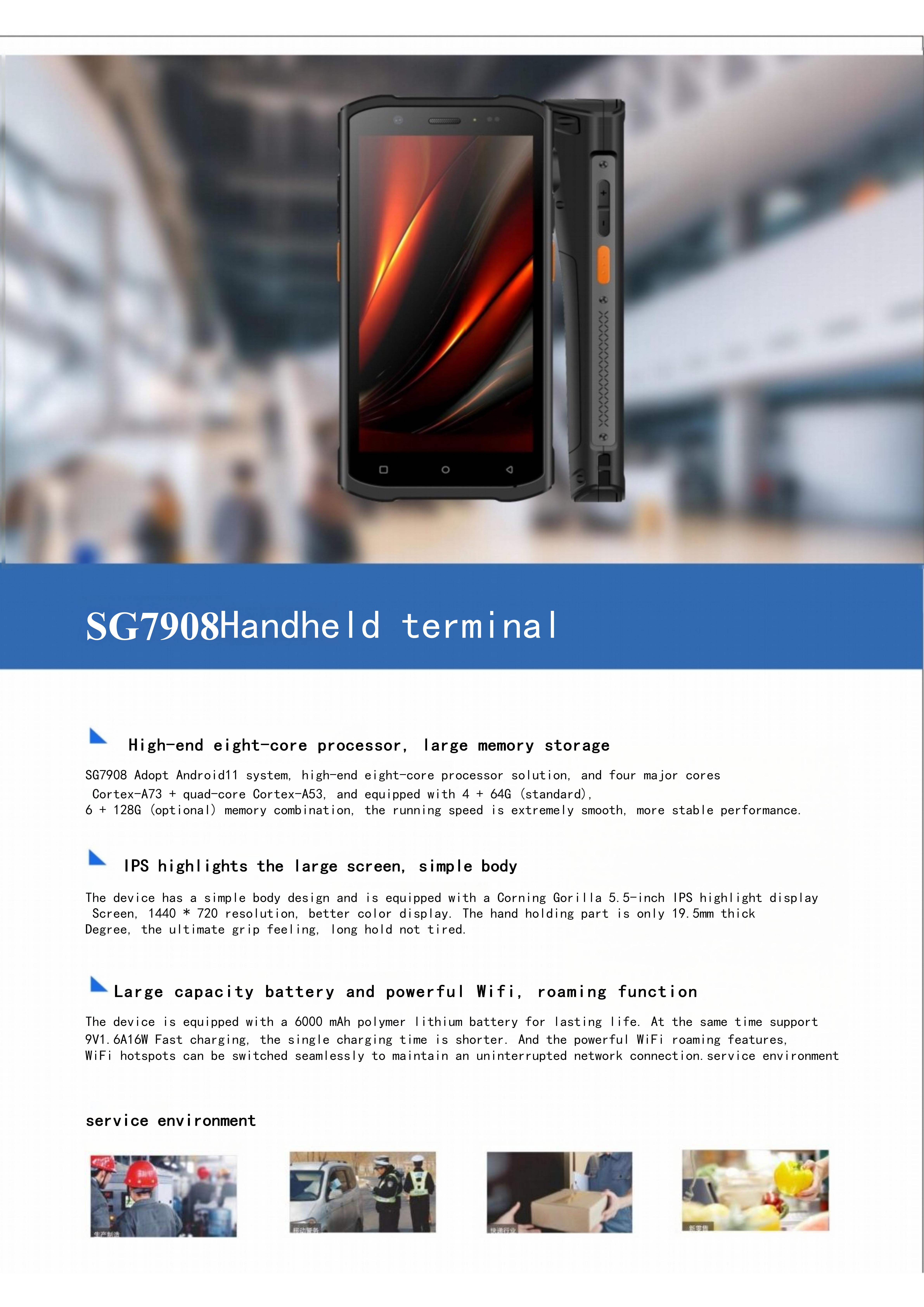 SG7908-彩页_1_2_translate_01.jpg