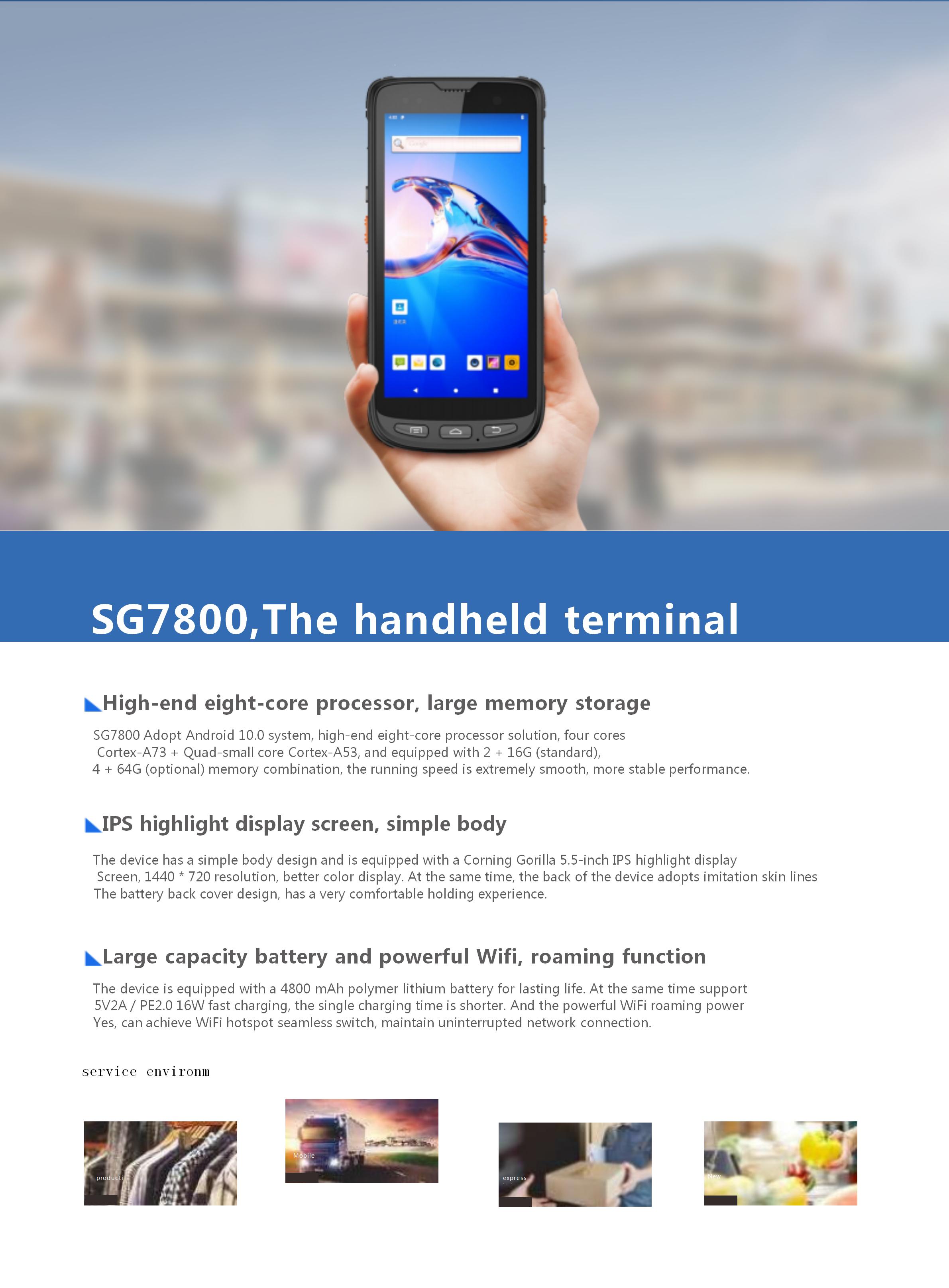 SG7800-彩页_1_2_translate_01.jpg