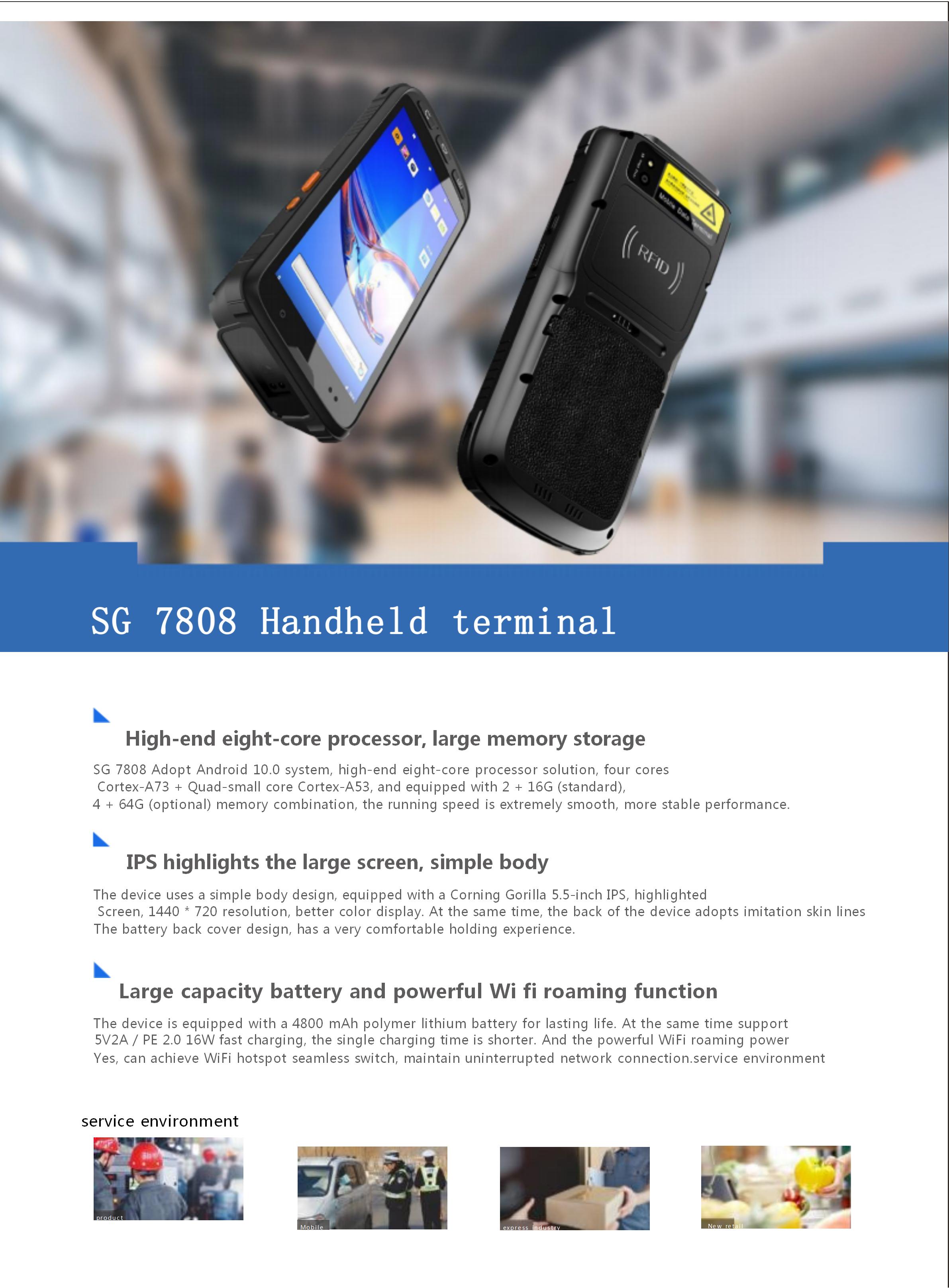 SG7808彩页_1_2_translate_01.jpg